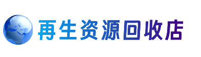 安宁区购物卡回收站