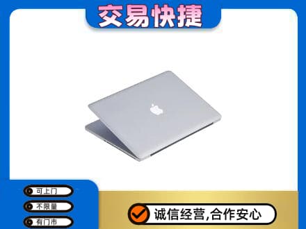 安宁区家电回收苹果电脑.jpg