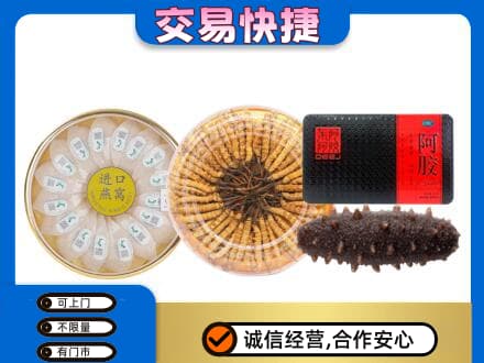 安宁区高价回收礼品