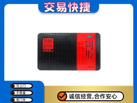 安宁区高价回收阿胶