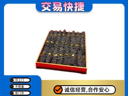 安宁区高价回收海参