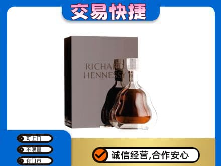 安宁区回收李察