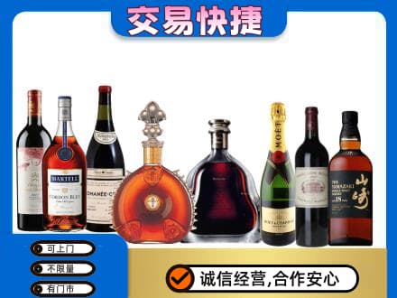 安宁区回收高档洋酒