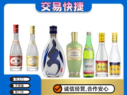 安宁区回收汾酒