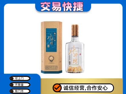 安宁区回收水井坊