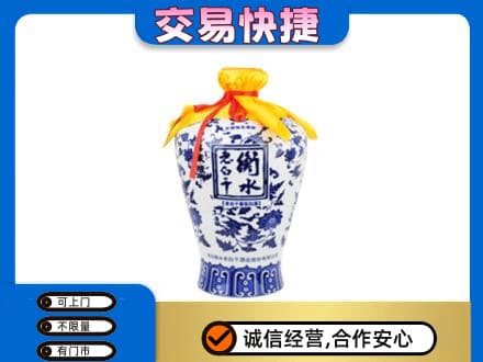 安宁区名酒回收老白干青花坛.jpg