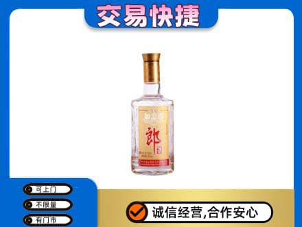 安宁区回收郎酒