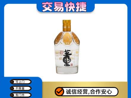 安宁区回收董酒