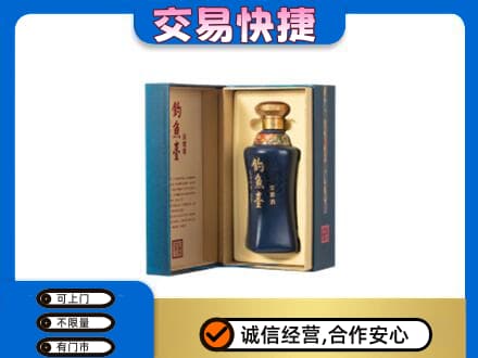 安宁区回收钓鱼台