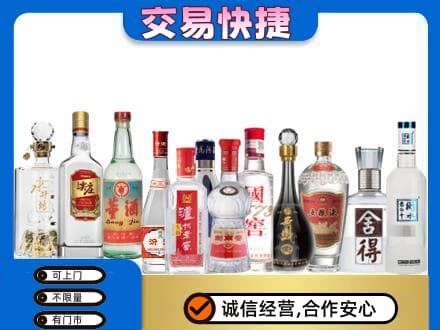 安宁区回收名酒