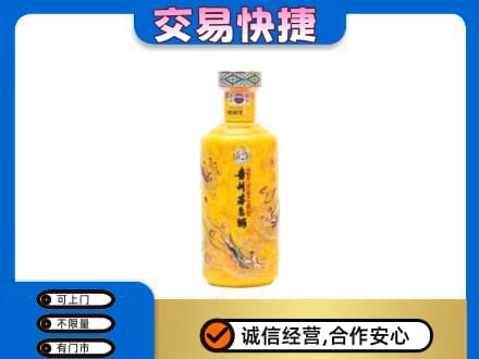 安宁区回收散花茅台酒
