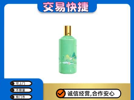 安宁区回收24节气茅台酒