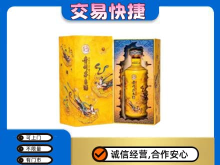 安宁区回收散花飞天茅台酒