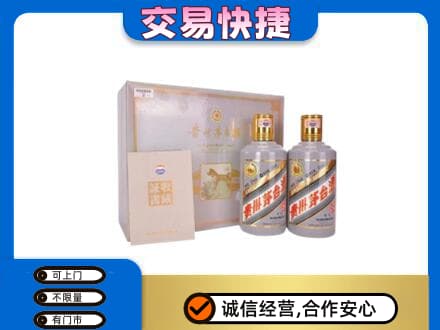 安宁区回收茅台酒礼盒