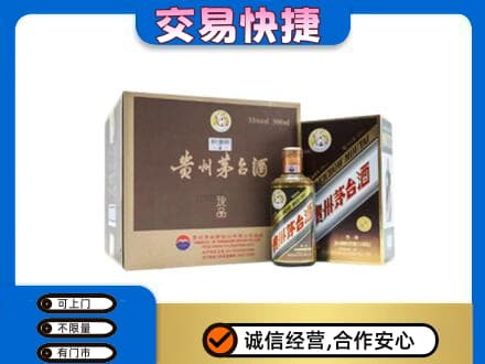 安宁区回收彩釉珍品茅台酒
