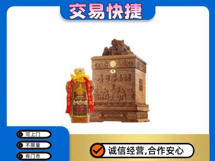安宁区回收80年茅台酒