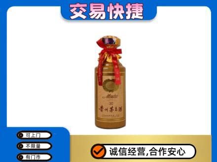 安宁区回收30年茅台酒