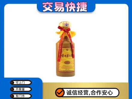 安宁区回收15年茅台酒